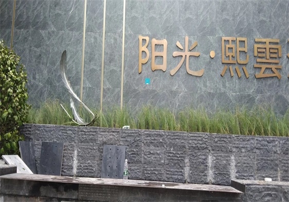 大足不锈钢摆件